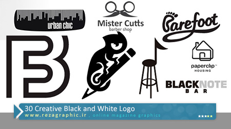 30 لوگو سیاه و سفید خلاق تاثیر گذار | رضاگرافیک